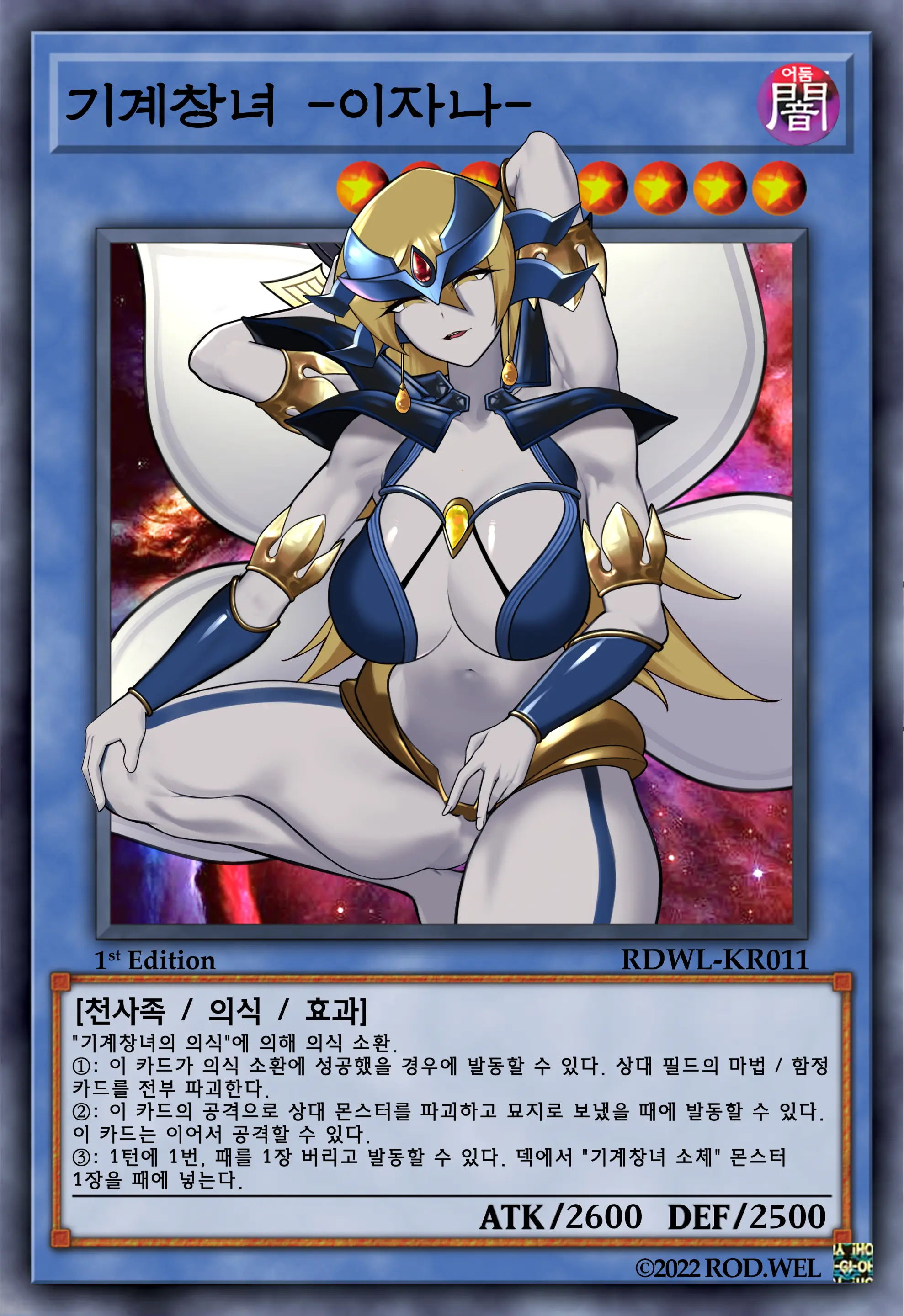 Cyber Angel
